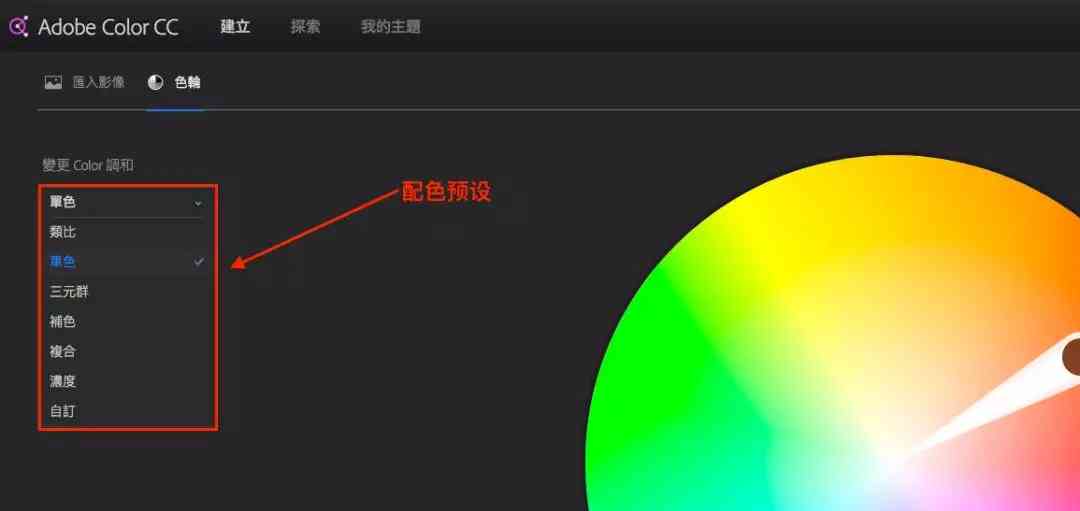 全面指南：如何使用AI工具添加和管理色标