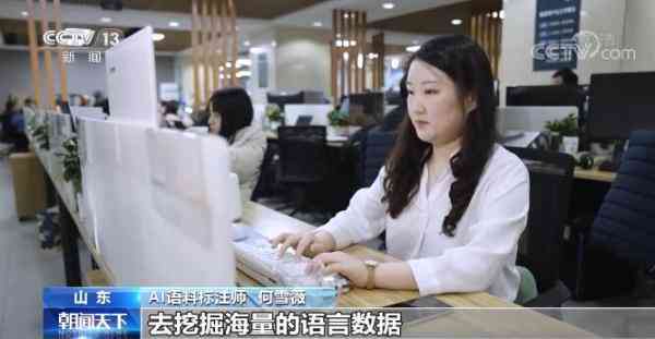 AI职业趋势报告总结：如何撰写及优秀范文示例