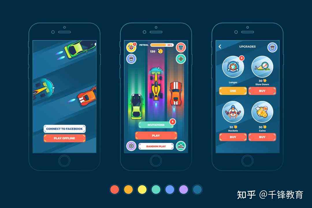 如何启动AI创作游戏界面设计工具