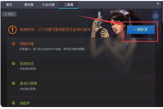 ai创作游戏界面怎么打开