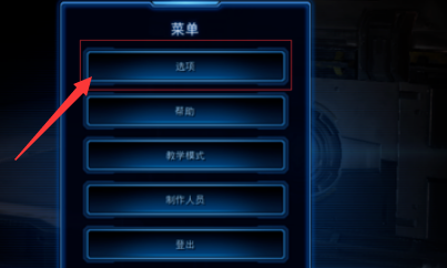 ai创作游戏界面怎么打开