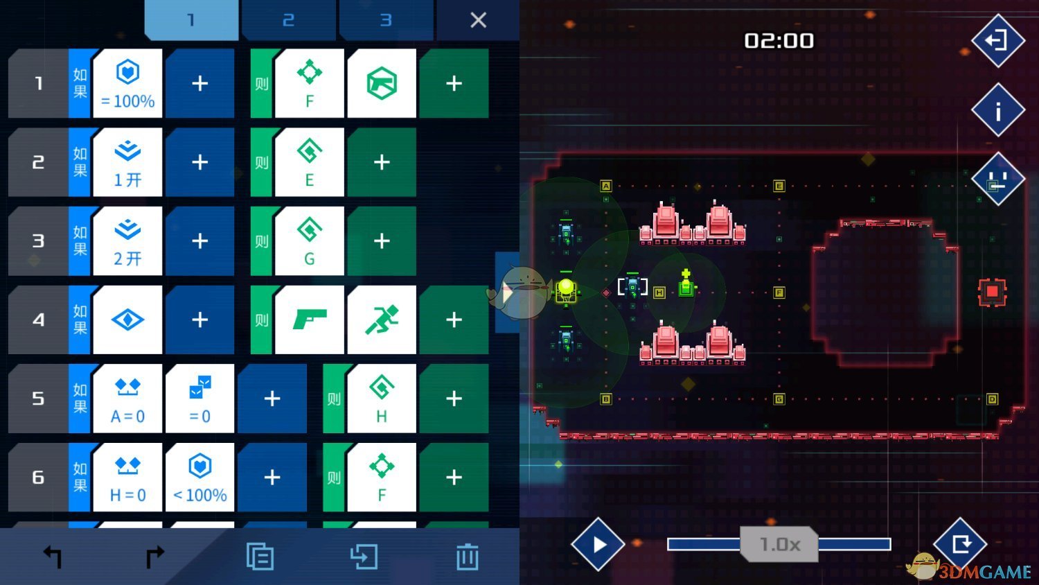 ai创作游戏界面怎么打开