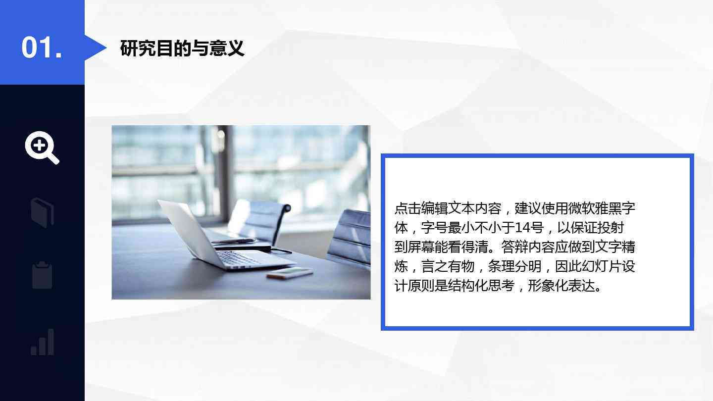 开题报告怎么制作-开题报告怎么制作成ppt