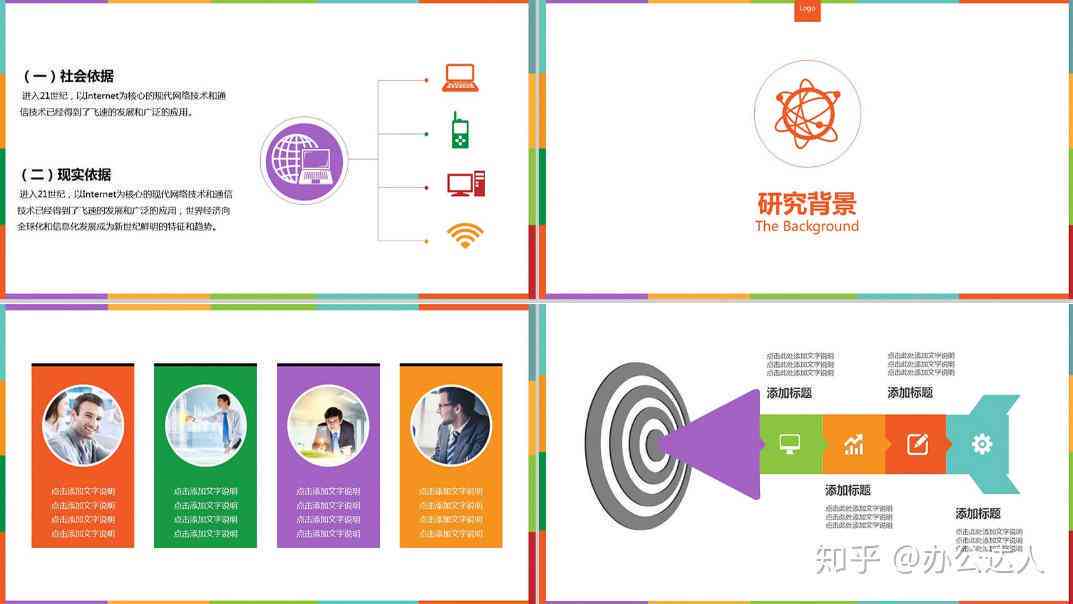 开题报告怎么制作-开题报告怎么制作成ppt