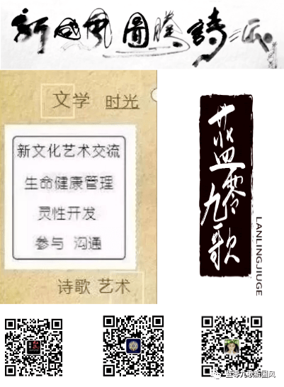 九歌诗歌在线创作——支持与一键生成诗篇