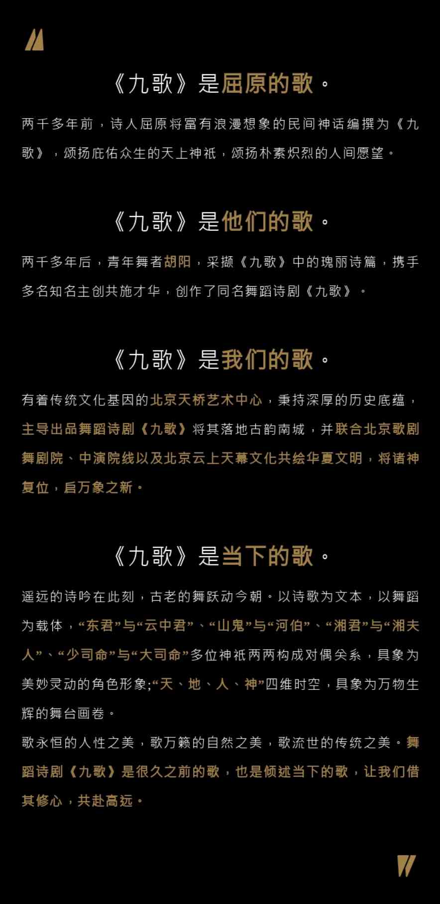 九歌ai诗歌创作官网