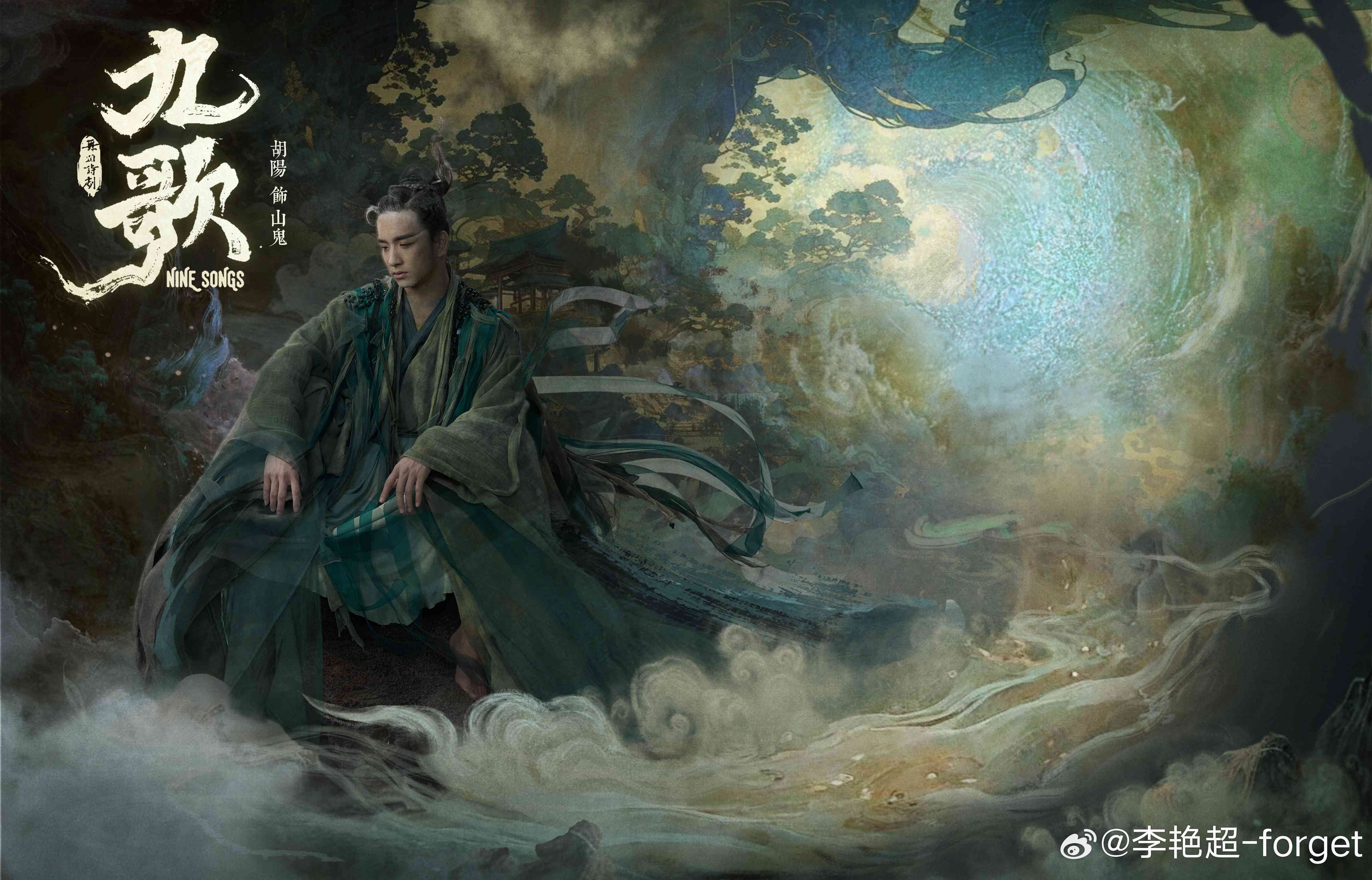 九歌ai诗歌创作官网