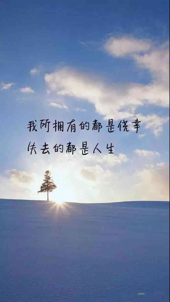 关于恶魔的霸气文案：短句、句子、长句、话语集锦