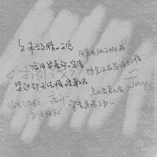 关于恶魔的霸气文案：短句、句子、长句、话语集锦