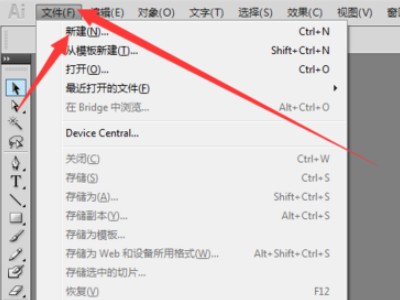 解决AI脚本字体大小不一问题：如何调整字体大小保持一致性