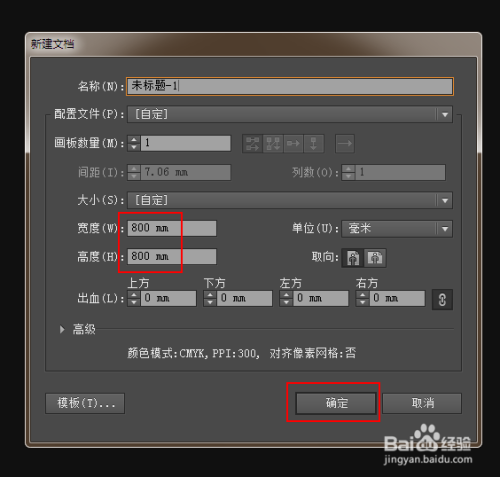 解决AI脚本字体大小不一问题：如何调整字体大小保持一致性