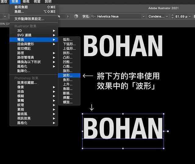 AI脚本字体大小不稳定问题解析及解决方法综述