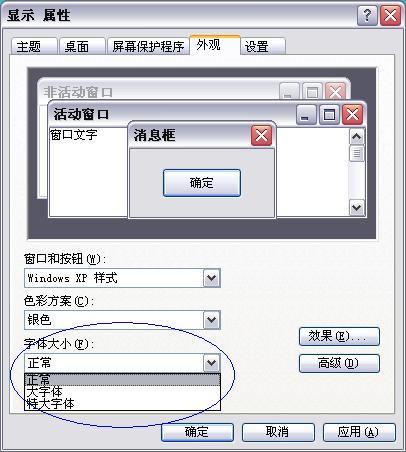 ai脚本字体一会大一会小怎么调：字体大小调节与恢复原状方法