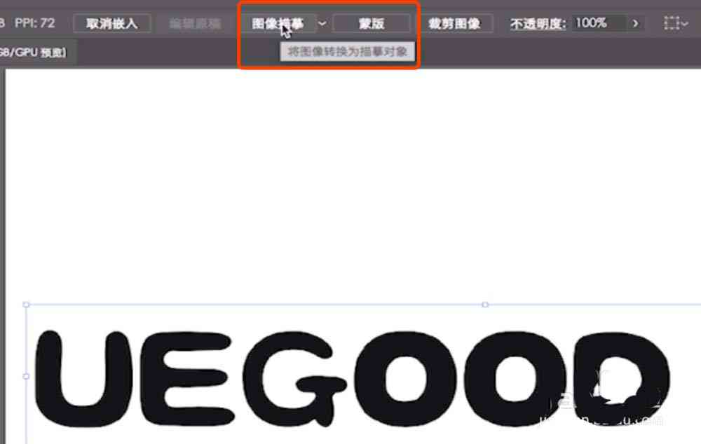 AI生成字体大小不一问题解析与解决方案