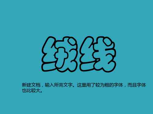 ai所有字体都很小-ai所有字体都很小怎么办