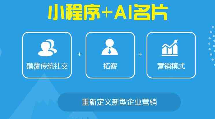 ai营销系统怎么样-ai营销系统怎么样
