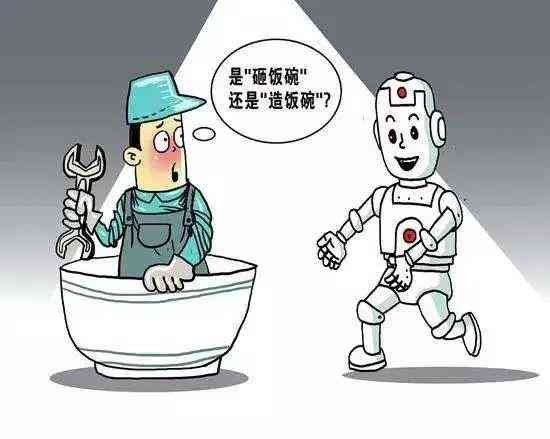 ai营销报告