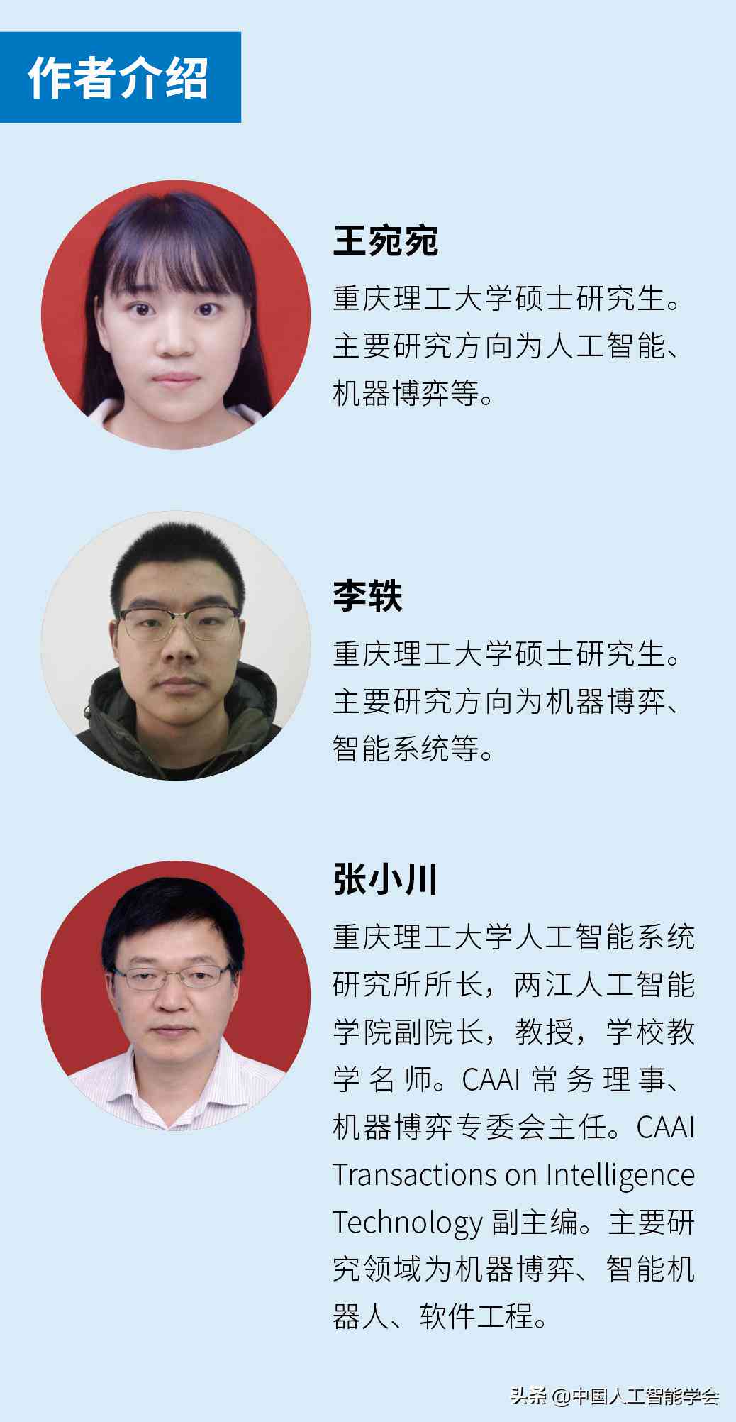 AI写作涵盖哪些方面？——从文献检索到创意写作全解析