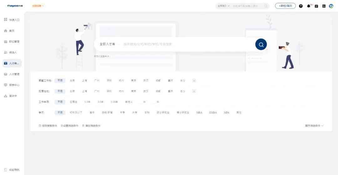 ai写作包括文献检索吗为什么没有答案及具体原因分析