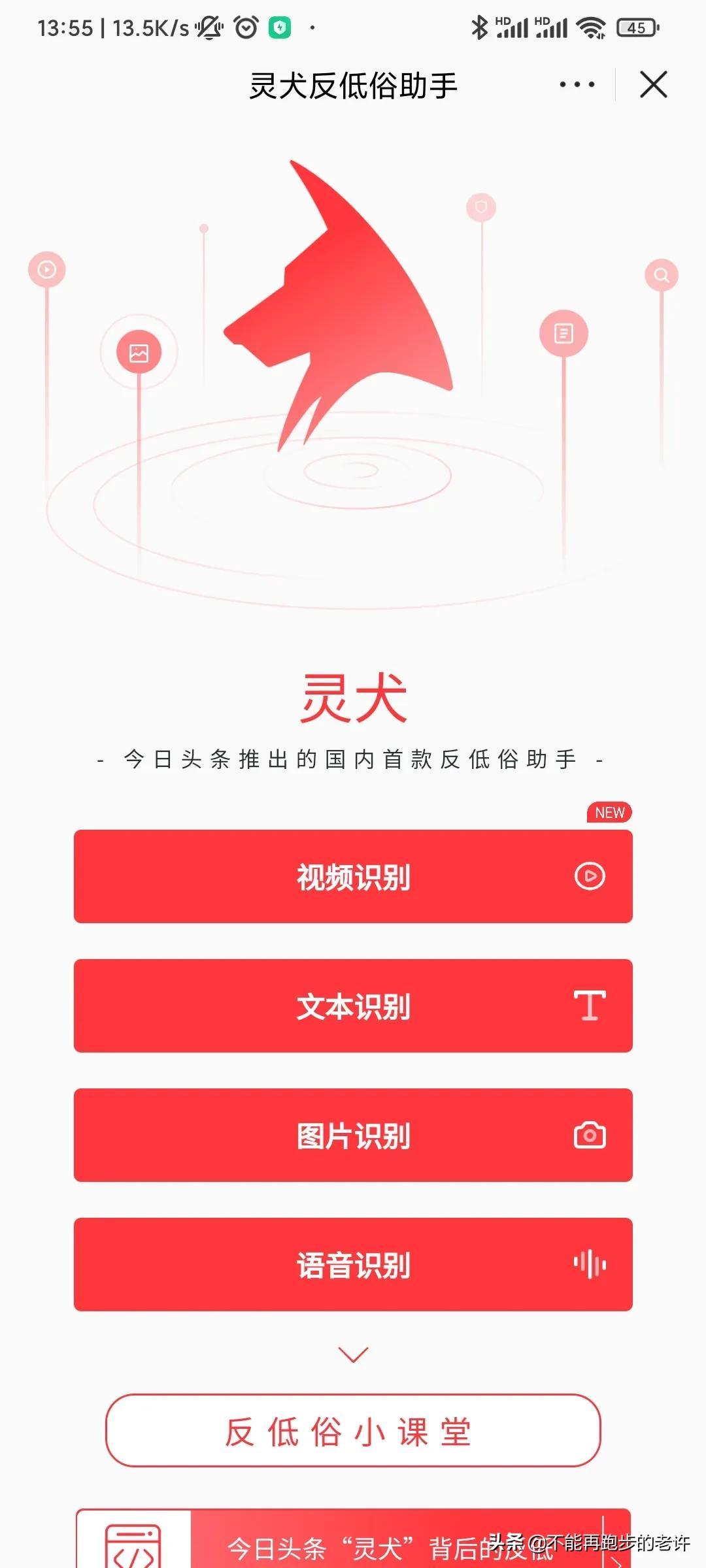 AI创作助手查重效果与安全性深度评测：准确率、隐私保护及潜在风险分析
