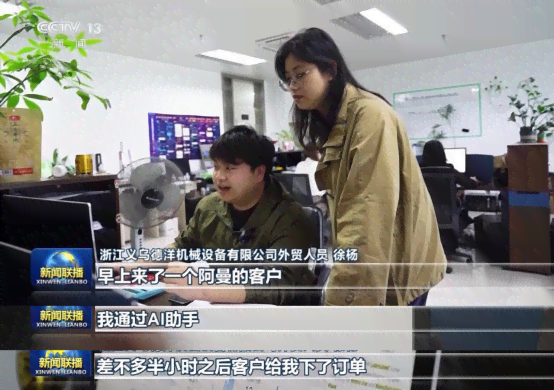 新闻报道ai写作助手