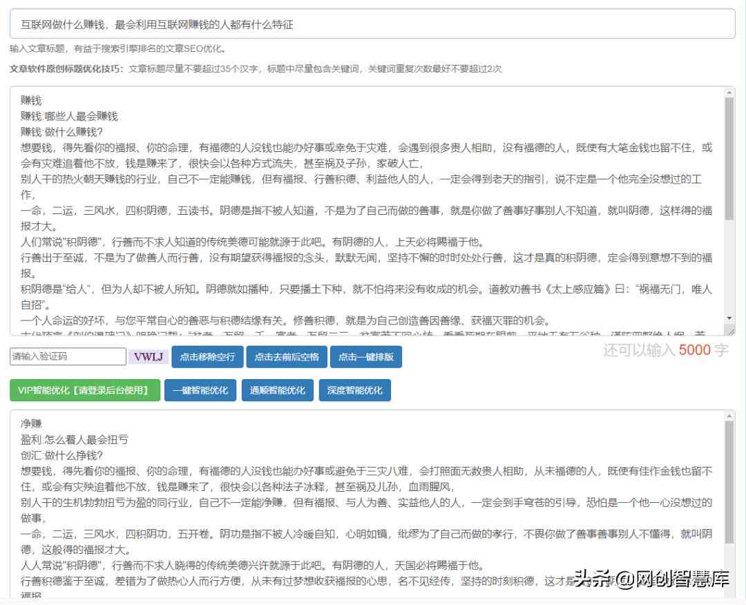 ai婚纱照片一键生成文案-婚纱照片生成器