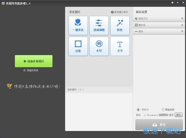 婚纱照生成软件哪个好？免费且好用的软件