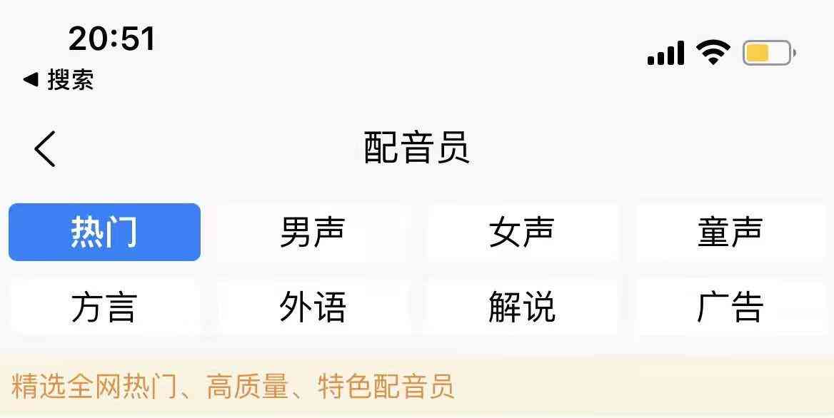 全面解决方案：AI配音制作伤感文案与句子，满足各类情感表达需求