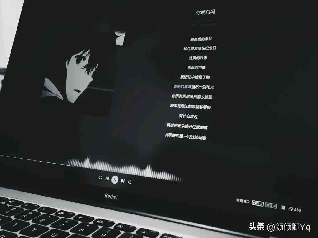 情感丰富配音素材：精选伤感文字与背景音乐搭配指南