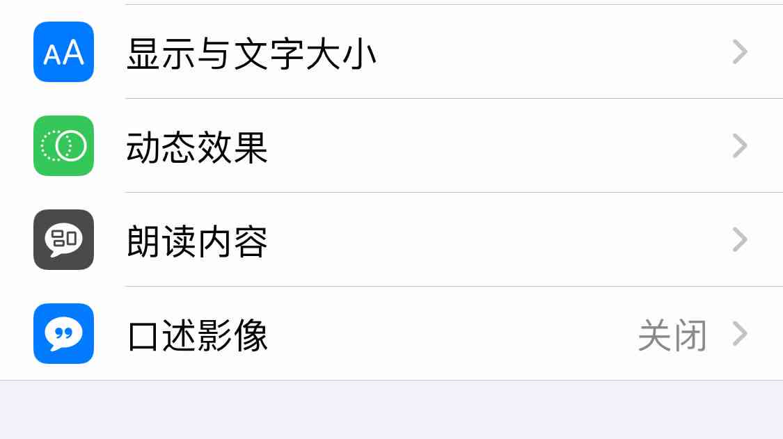 文案配音软件：免费工具与剪映应用指南