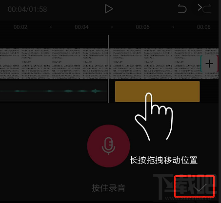 文案配音软件：免费工具与剪映应用指南