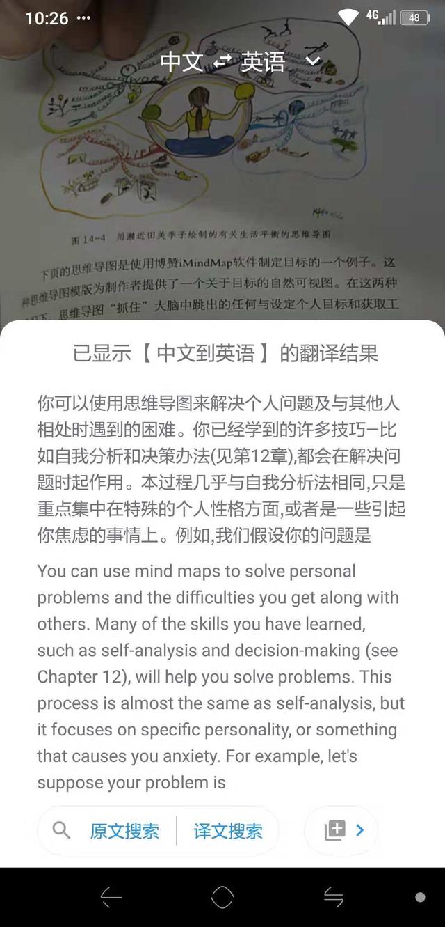AI赋能英语作文：实用素材与技巧汇编