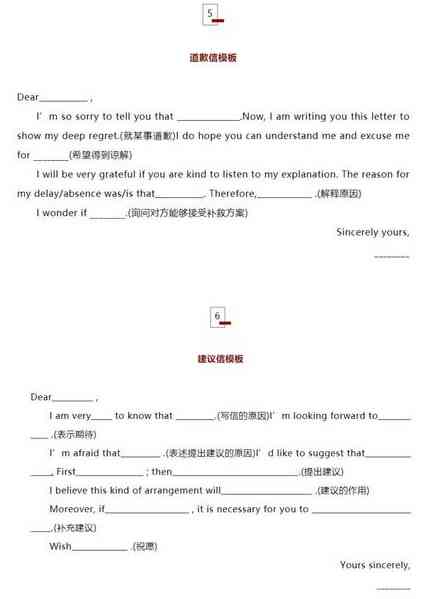 ai英语作文模板：200字AI英语作文素材与实例