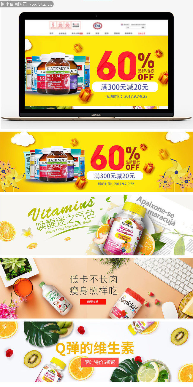 黑豆海报：营养黑豆照片展示，健康美味宣传广告语