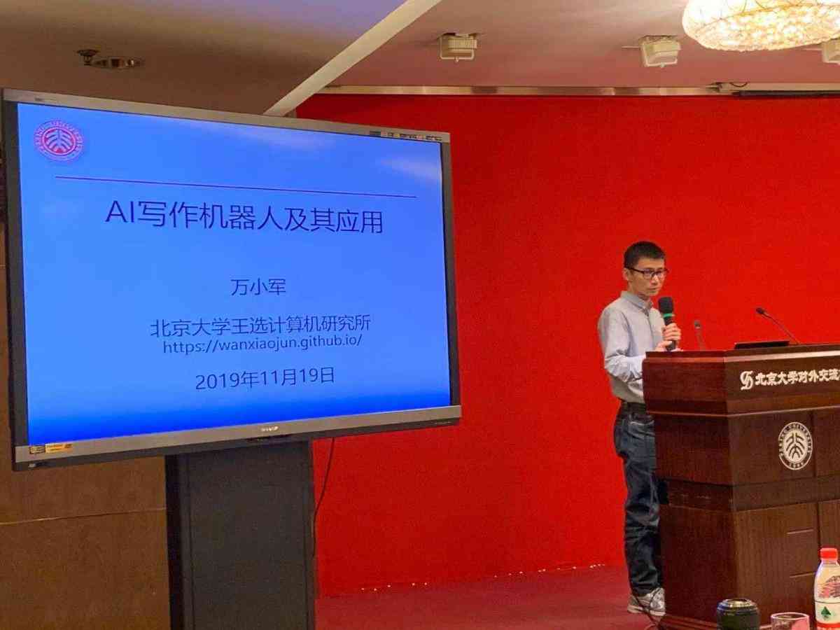AI写作助手：全方位解决写作难题与提升文本质量的方法与技巧