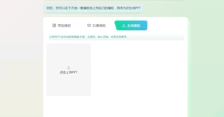 智能AI报告生成工具免费体验版