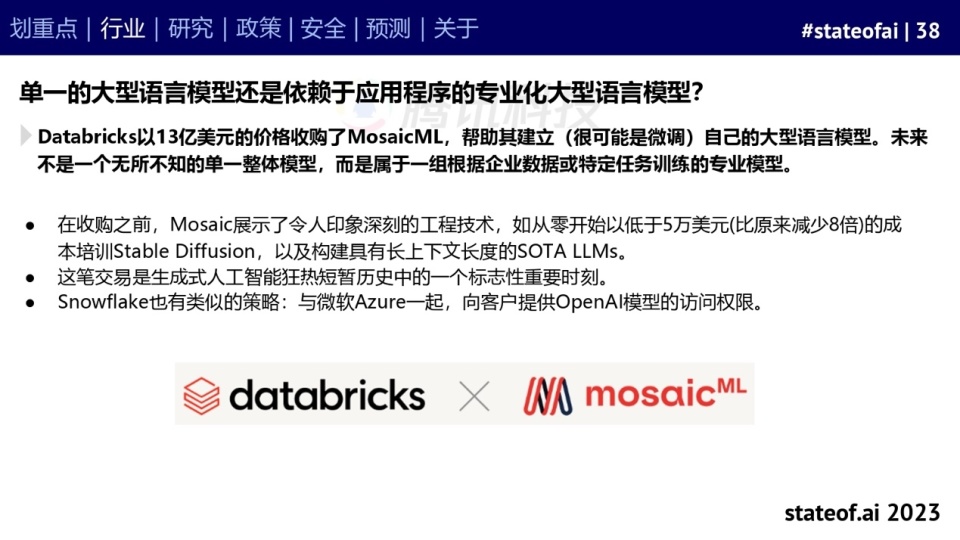 智能AI报告生成工具免费体验版