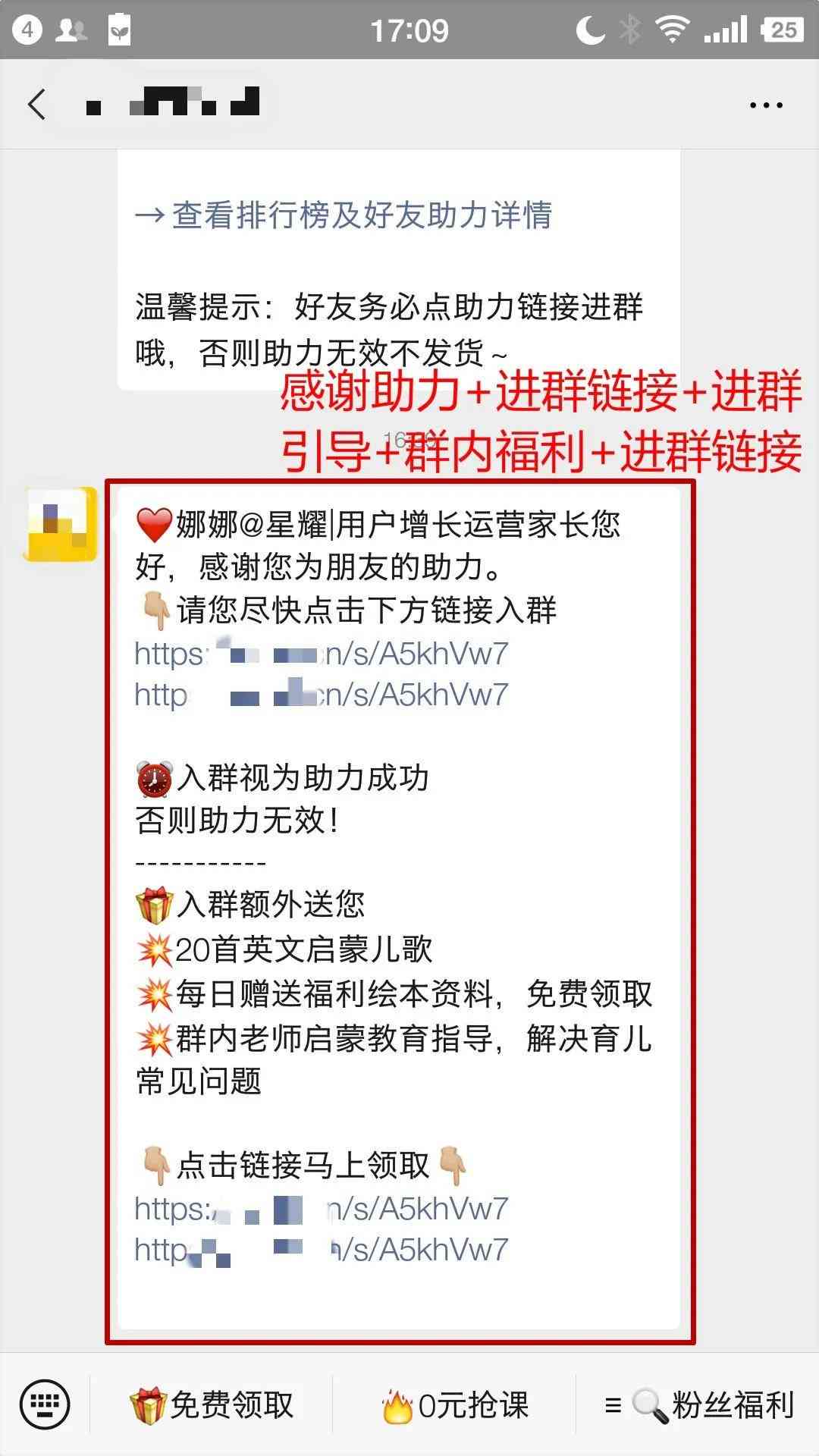 配音推送文案：撰写素材、模板与宣传攻略