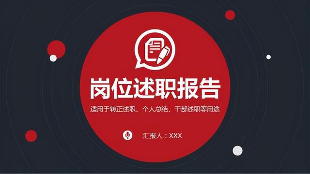 配音推送文案：撰写素材、模板与宣传攻略