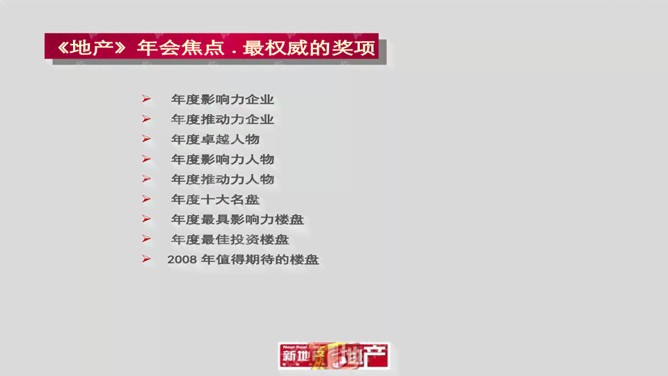 配音推送文案：撰写素材、模板与宣传攻略