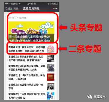 配音推送文案：撰写素材、模板与宣传攻略