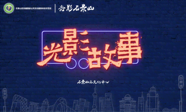 ai配音团购文案