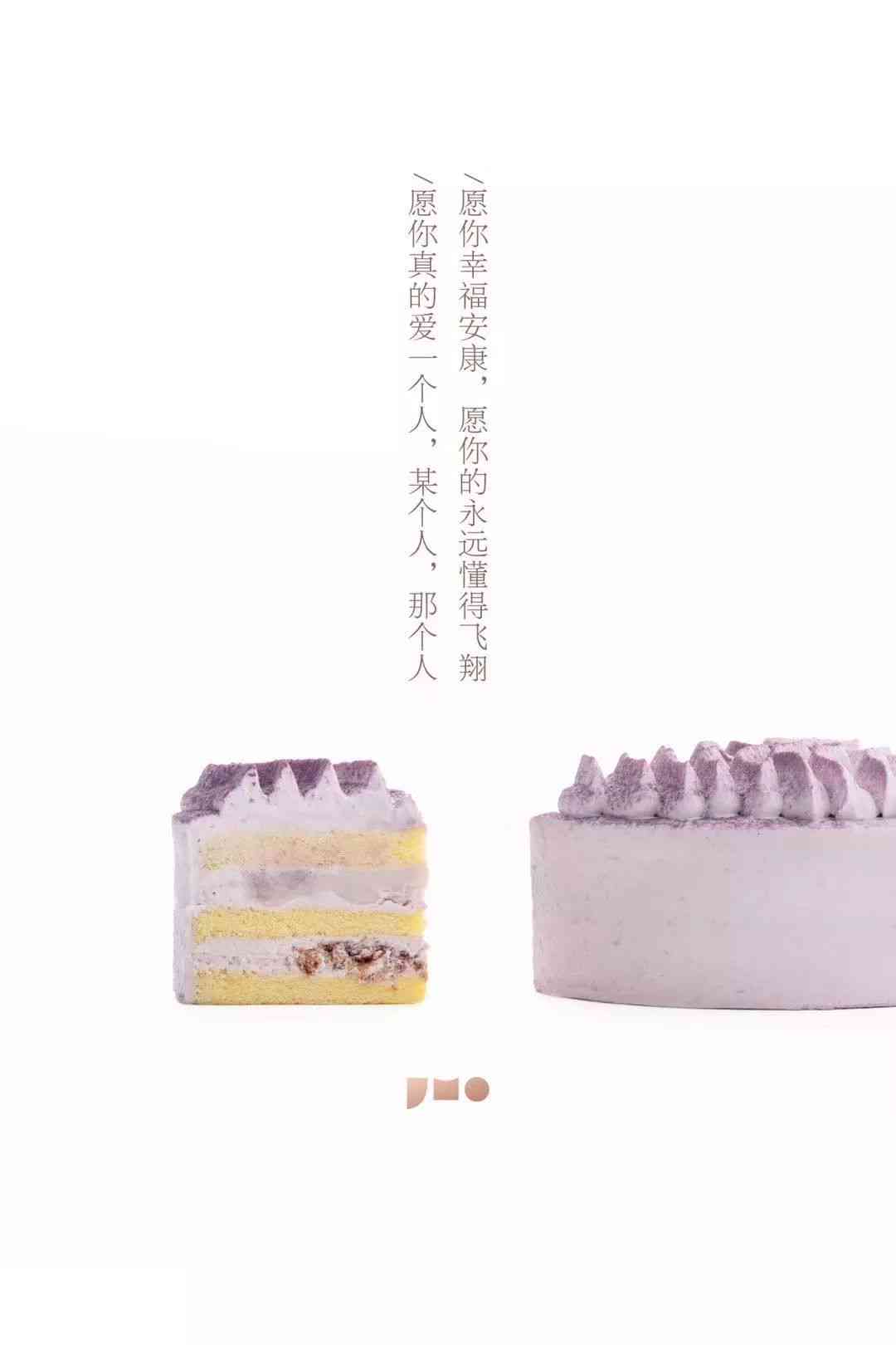 ai云蛋糕文案可复制粘贴吗