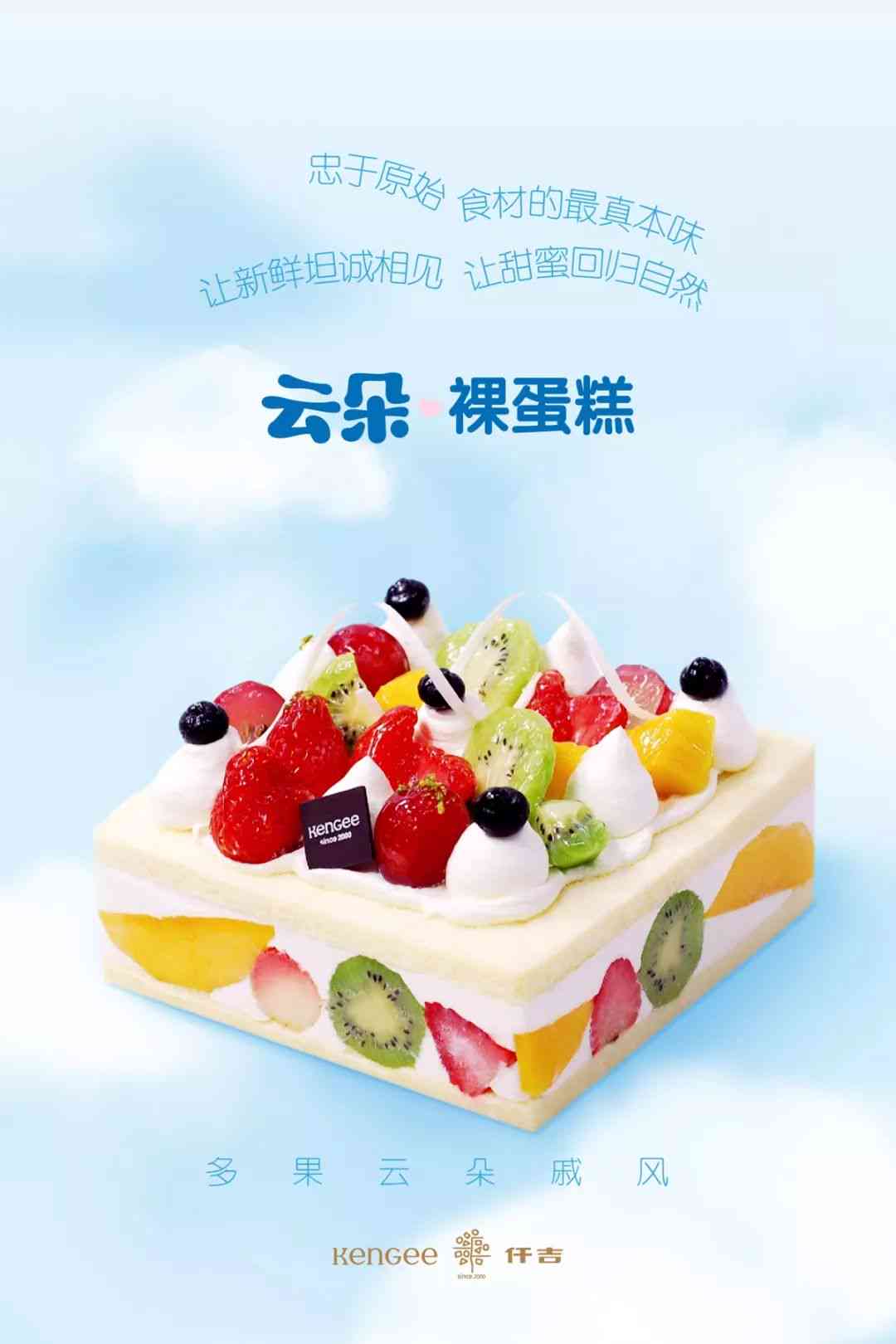 ai云蛋糕文案可复制粘贴吗