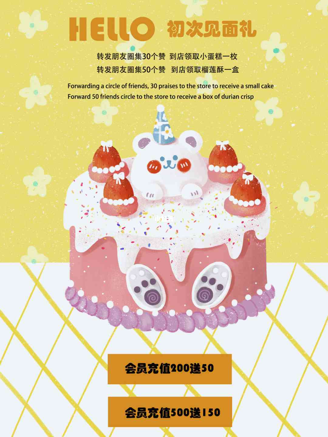 ai云蛋糕文案可复制粘贴吗