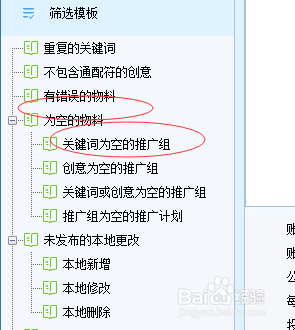 ai改写脚本的关键词有哪些-ai改写脚本的关键词有哪些内容