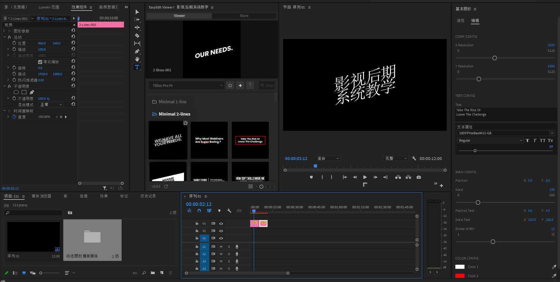 ai改写脚本的关键词怎么写-ai改写脚本的关键词怎么写的