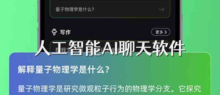 智能AI房产文案创作软件
