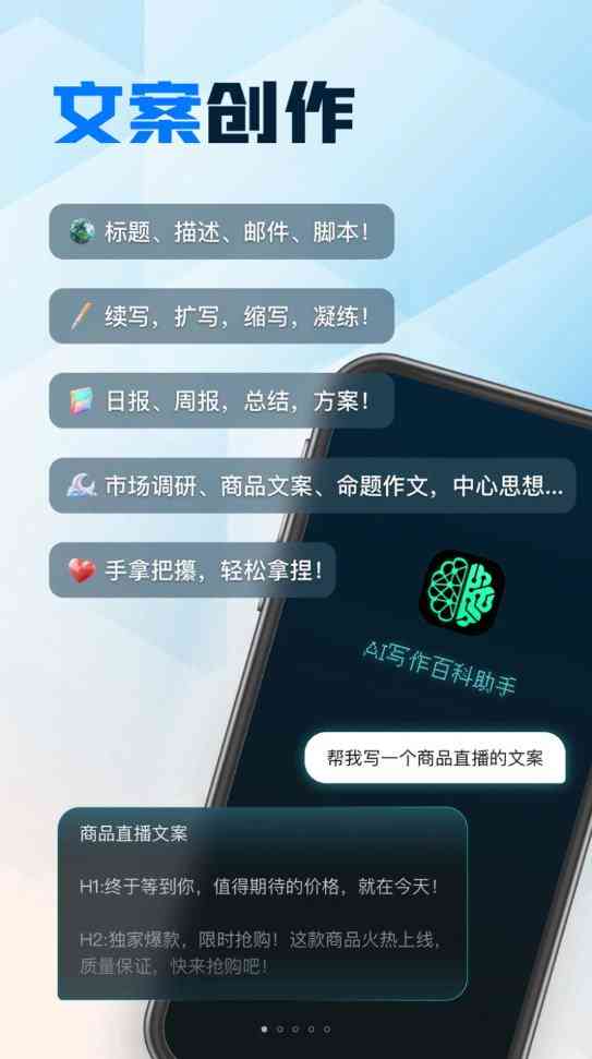 微信ai写作小助手-微信ai写作小助手在哪里