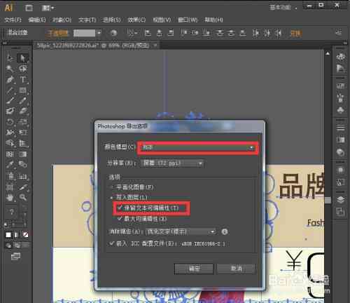 瑙嗛AI智能生成拍摄脚本